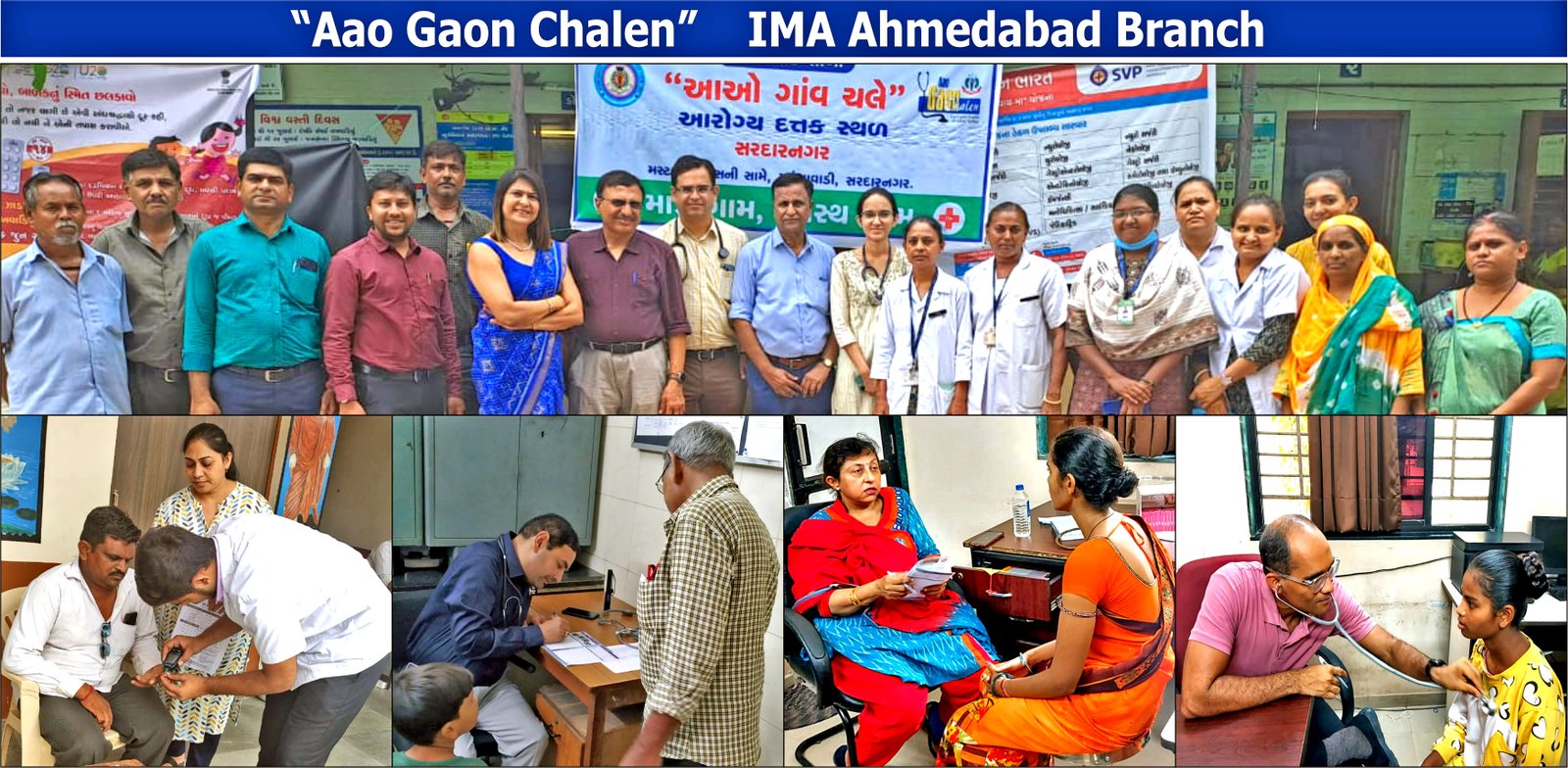 Ahmedabad Branch village checkup camp - physician OPD.